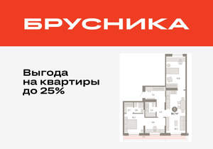 3-к квартира, вторичка, 87м2, 7/17 этаж