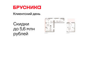 3-к квартира, вторичка, 134м2, 7/16 этаж