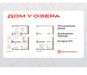 2-к квартира, вторичка, 97м2, 1/8 этаж