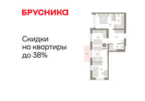 2-к квартира, вторичка, 68м2, 13/25 этаж