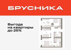 2-к квартира, вторичка, 64м2, 2/11 этаж