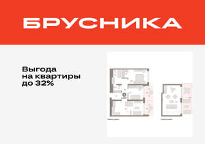2-к квартира, вторичка, 115м2, 4/8 этаж