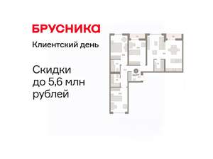 3-к квартира, вторичка, 112м2, 8/8 этаж