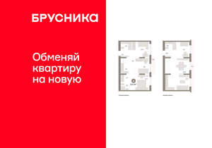 4-к квартира, вторичка, 113м2, 8/17 этаж