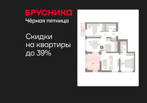 2-к квартира, вторичка, 93м2, 5/25 этаж
