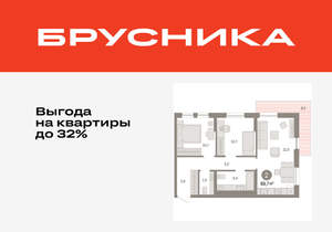 2-к квартира, вторичка, 70м2, 7/17 этаж