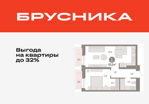 1-к квартира, вторичка, 52м2, 3/16 этаж