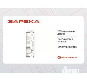 Студия квартира, вторичка, 33м2, 10/25 этаж