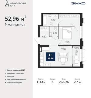 1-к квартира, вторичка, 53м2, 2/24 этаж