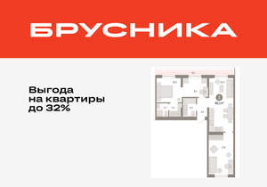 3-к квартира, вторичка, 80м2, 8/17 этаж