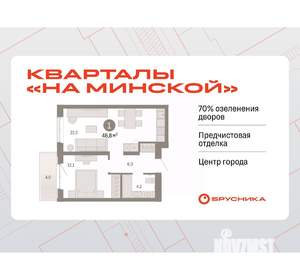 1-к квартира, вторичка, 49м2, 5/11 этаж