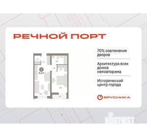 1-к квартира, вторичка, 51м2, 6/10 этаж