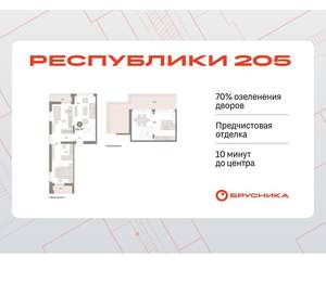 2-к квартира, вторичка, 126м2, 8/25 этаж