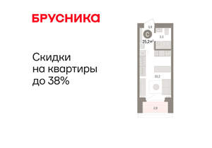 Студия квартира, вторичка, 25м2, 5/16 этаж