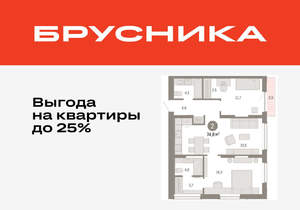2-к квартира, вторичка, 75м2, 12/17 этаж