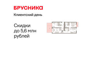3-к квартира, вторичка, 108м2, 2/25 этаж