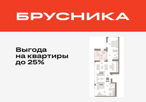 2-к квартира, вторичка, 86м2, 25/25 этаж