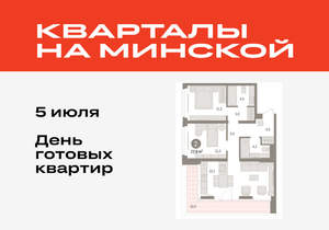 2-к квартира, вторичка, 78м2, 7/16 этаж