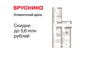 2-к квартира, вторичка, 72м2, 2/16 этаж