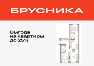 2-к квартира, вторичка, 68м2, 2/17 этаж