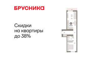 1-к квартира, вторичка, 46м2, 6/8 этаж