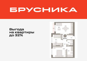 2-к квартира, вторичка, 56м2, 7/8 этаж