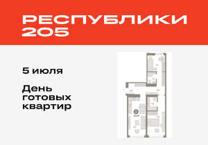 2-к квартира, вторичка, 72м2, 3/16 этаж