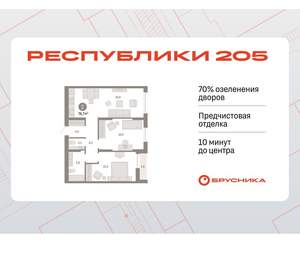 2-к квартира, вторичка, 77м2, 17/17 этаж