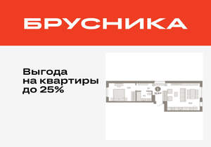 1-к квартира, вторичка, 53м2, 3/11 этаж