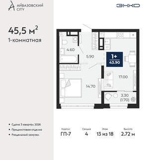 1-к квартира, вторичка, 46м2, 13/24 этаж