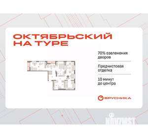3-к квартира, вторичка, 111м2, 15/17 этаж
