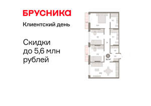 3-к квартира, вторичка, 80м2, 3/8 этаж