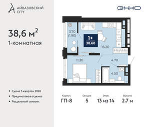 1-к квартира, вторичка, 39м2, 13/24 этаж