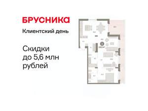 3-к квартира, вторичка, 109м2, 16/16 этаж