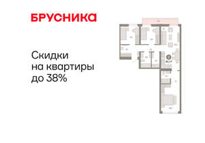 3-к квартира, вторичка, 88м2, 3/25 этаж