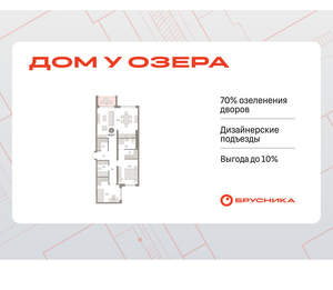 2-к квартира, вторичка, 91м2, 5/8 этаж