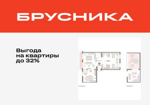 3-к квартира, вторичка, 178м2, 7/16 этаж