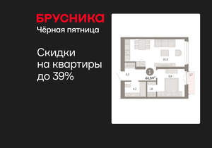 1-к квартира, вторичка, 45м2, 7/16 этаж