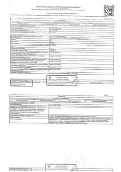 Студия квартира, вторичка, 43м2, 1/5 этаж