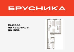2-к квартира, вторичка, 64м2, 3/16 этаж
