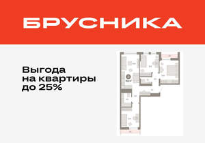 3-к квартира, вторичка, 79м2, 9/17 этаж