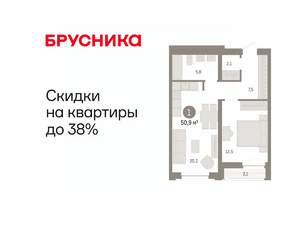 1-к квартира, вторичка, 51м2, 4/10 этаж