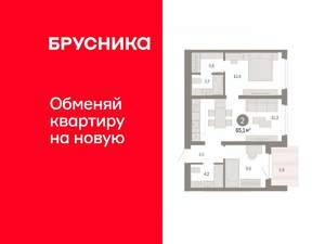 2-к квартира, вторичка, 65м2, 5/7 этаж