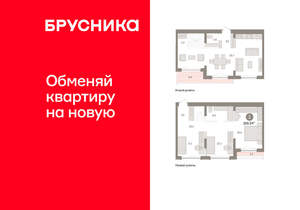 3-к квартира, вторичка, 109м2, 6/8 этаж