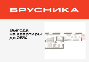 2-к квартира, вторичка, 68м2, 5/16 этаж