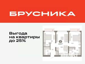 2-к квартира, вторичка, 68м2, 3/9 этаж