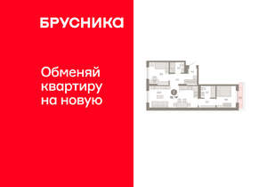 2-к квартира, вторичка, 62м2, 9/17 этаж