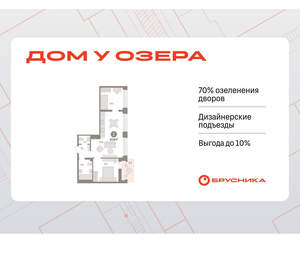 2-к квартира, вторичка, 63м2, 7/8 этаж