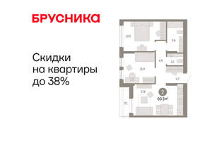 2-к квартира, вторичка, 60м2, 9/17 этаж