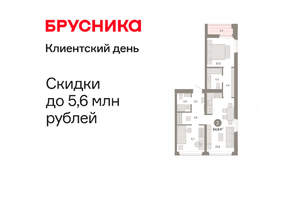 2-к квартира, вторичка, 65м2, 7/25 этаж